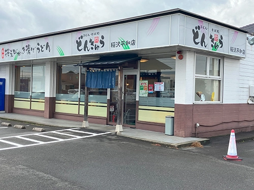 店舗写真1